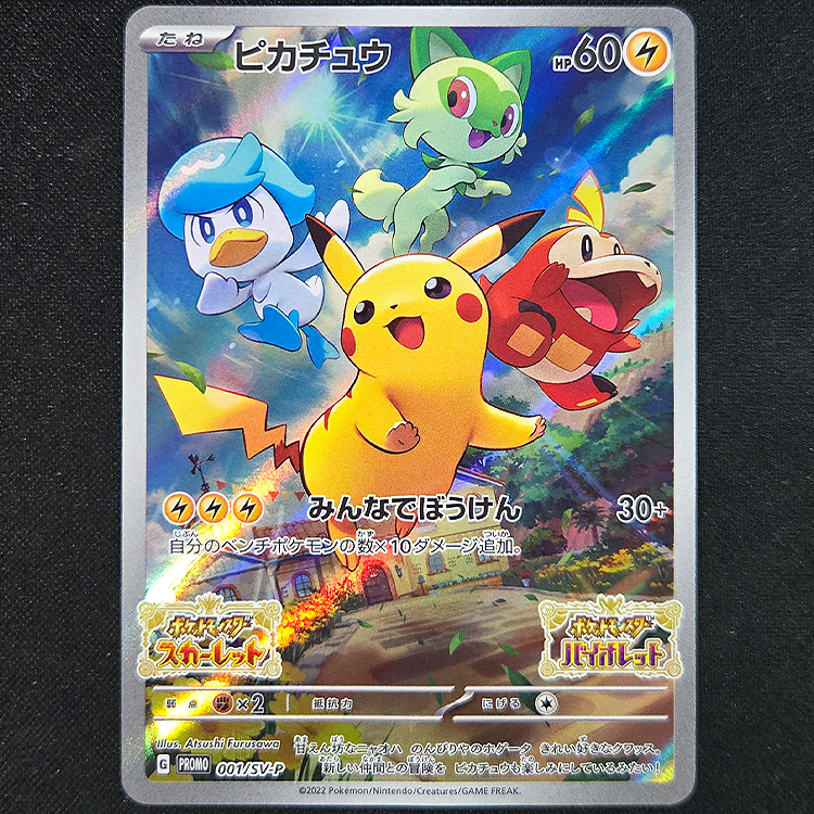 thumbnail-4